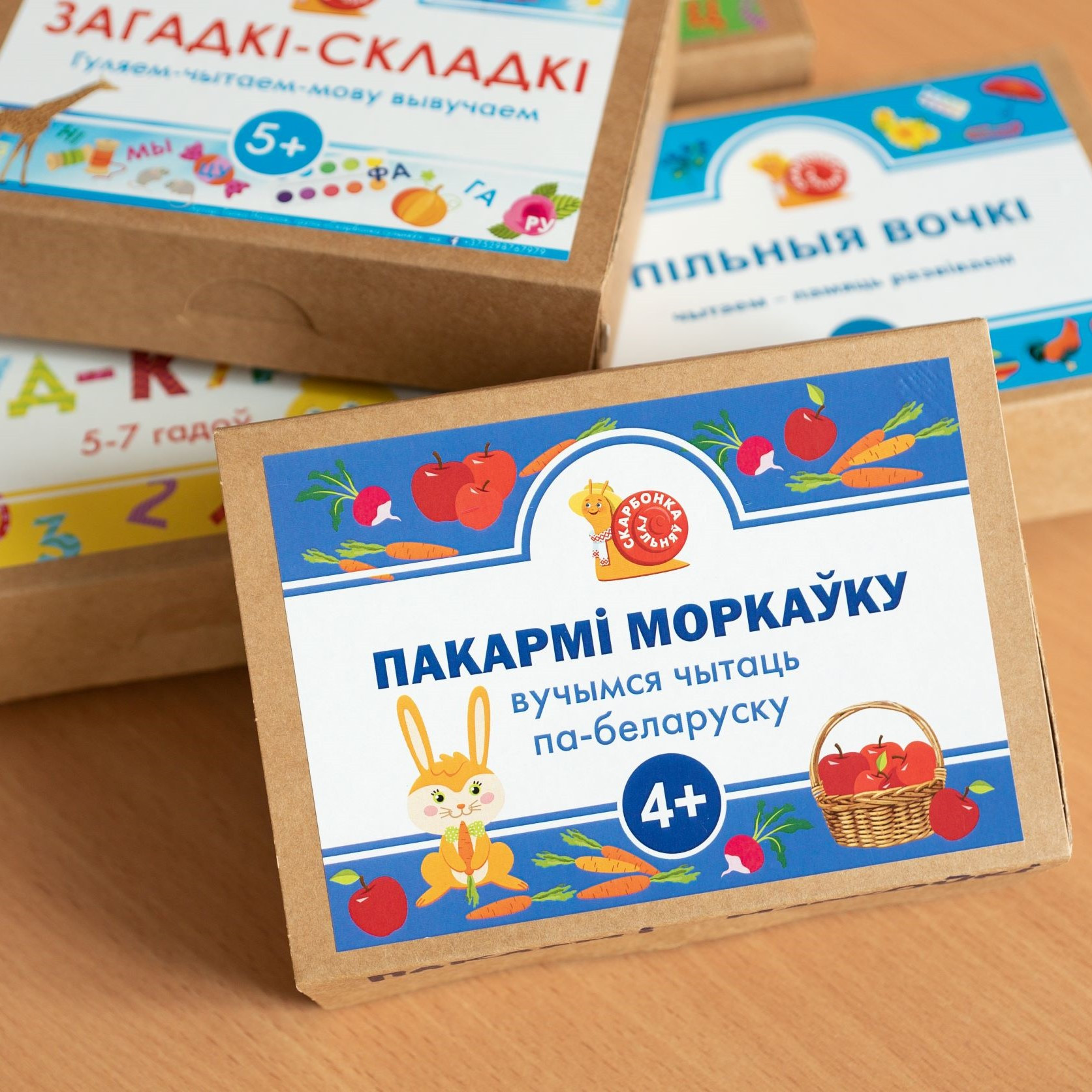 Настольная гульня «Пакармі Моркаўку» 4+